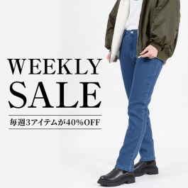 WEEKLY SALE