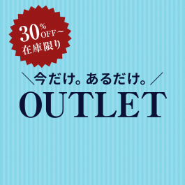 サイズやカラーの在庫がわずかな商品などを、早い者勝ちのスペシャル価格でお届け。